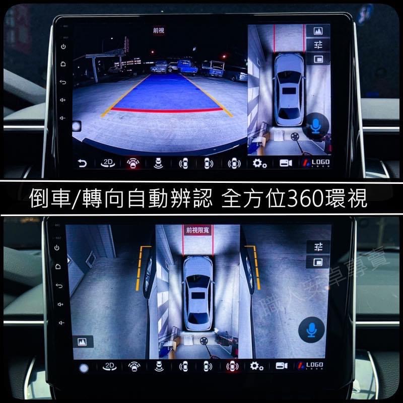 【PFN】TOYOTA 8核心專用安桌機 360環景一體安卓 1080p 3D導航 主機升級 汽車改裝 carplay