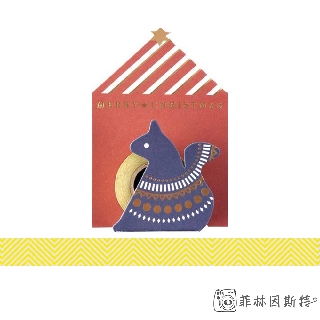 maste【 MKT173-B 松鼠 紙膠帶 】日本進口 MARK'S 吊飾 交換禮物 聖誕樹裝飾 菲林因斯特