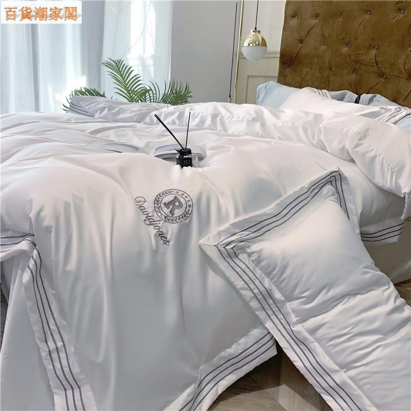 床包組四件套純棉雙人被套床上用品酒店風冰絲絲滑床上四件套夏季裸睡絲綢床單緞面綢緞被套床笠白色