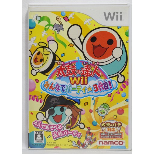 日版 Wii 太鼓達人 3代目