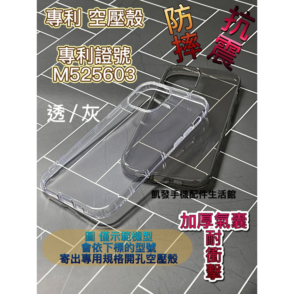 ASUS Z012DA ZenFone3 ZE552KL 5.5吋《專利正品空壓殼防摔殼》透明殼 保護殼手機殼軟殼手機套