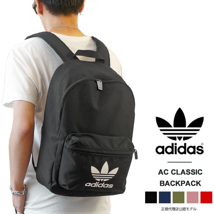 ADIDAS ADICOLOR CLASSIC BACKPACK 黑色後背包運動休閒男女ED8667 | 蝦皮購物