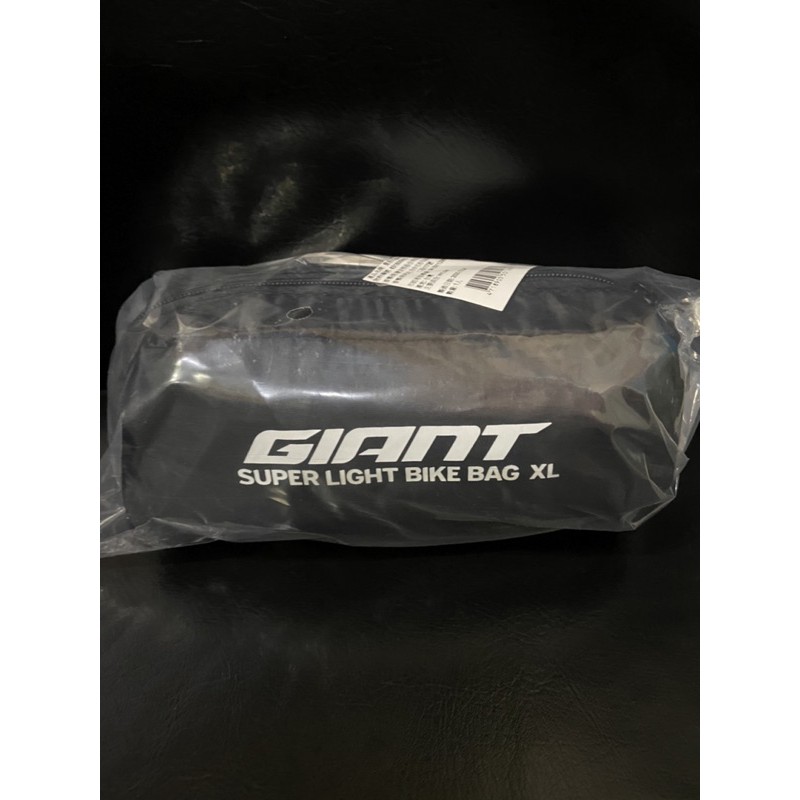 GIANT 簡易式攜車袋BIKE BAG SUPER LIGHT