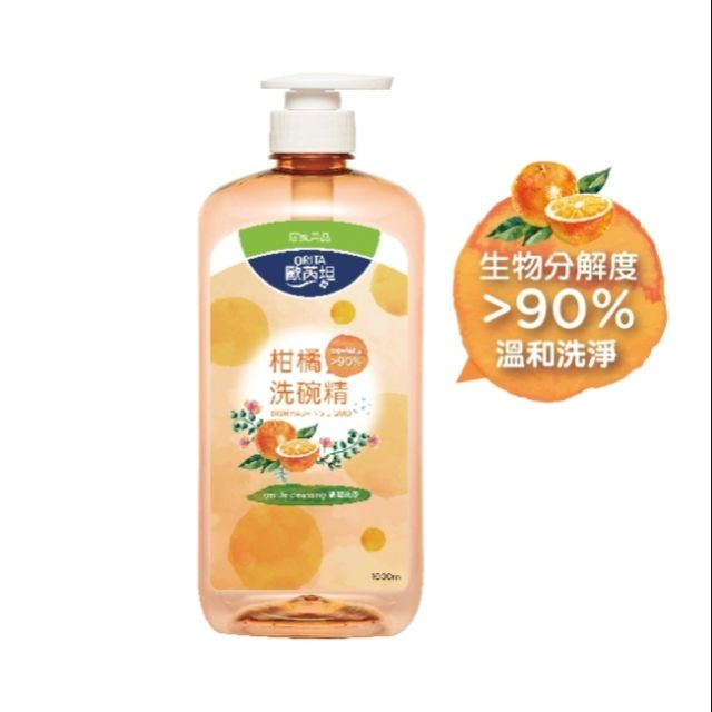 全新現貨馬上出 Orita 歐芮坦
歐芮坦洗碗精1000ml 檸檬 柑橘