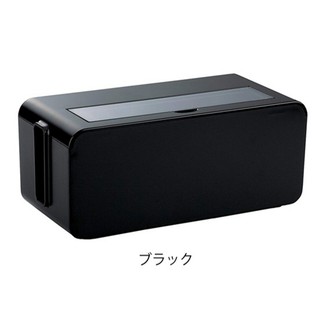 日本製 電線收納盒 電線整理盒 延長線集中盒 寬26.8cm