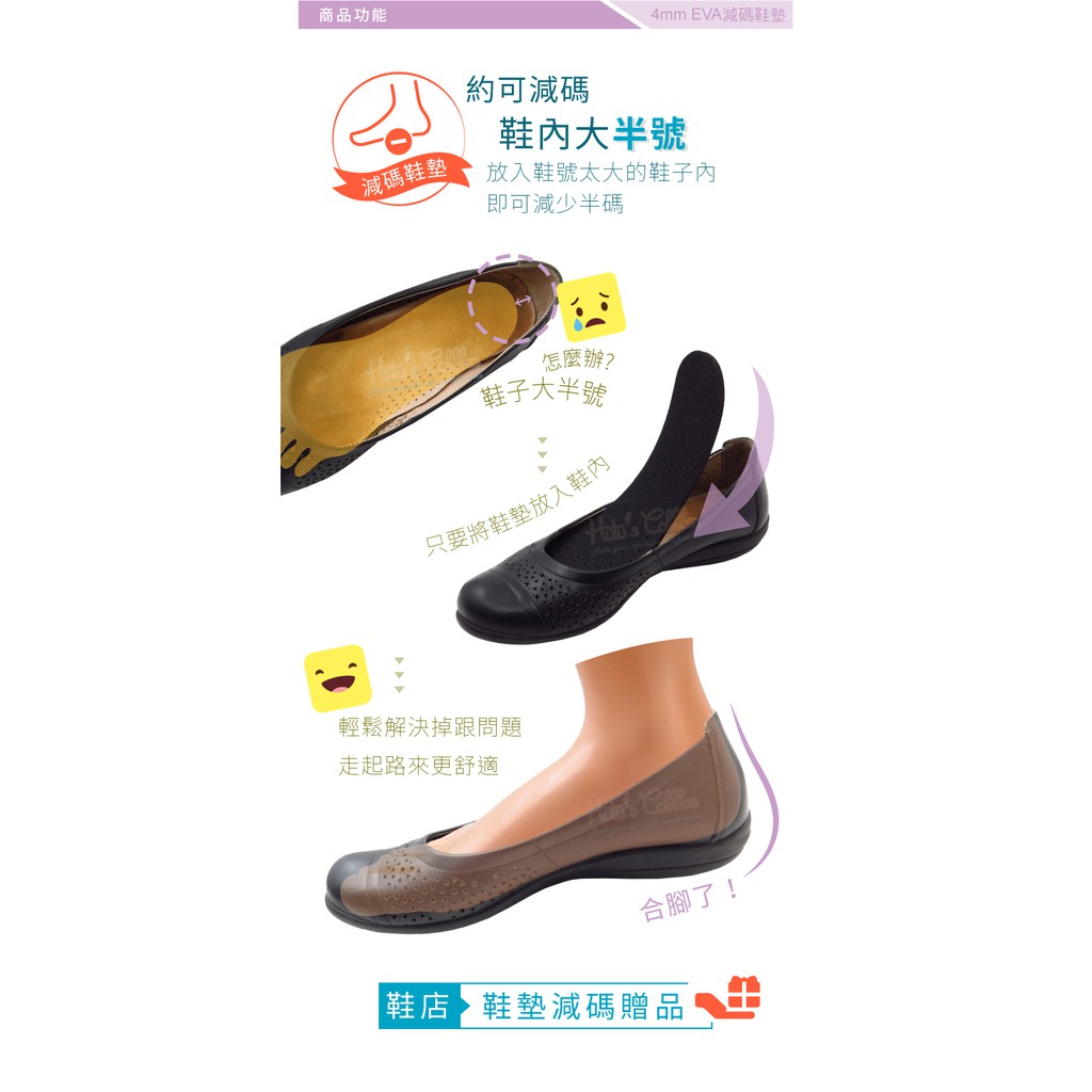 鞋子大半號ptt Pudish