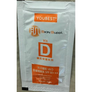 優倍多 YOUBEST 抗日襲肌 Vit D 防曬隔離乳 SPF 50+ 3gm