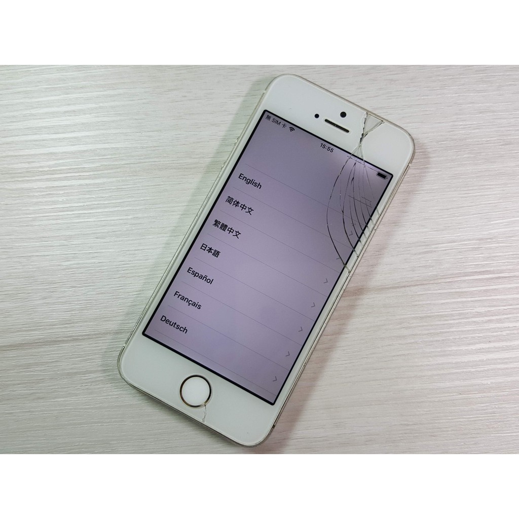 【已故障】復古經典絕版珍藏品Apple iPhone 5s 32GB