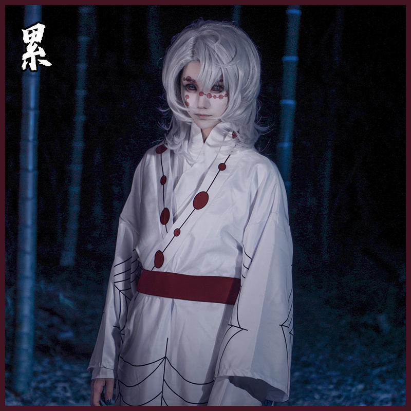 品質が Jiyihaコスプレ衣装cos1304鬼滅の刃鬼滅ノ刃蜘蛛の鬼累の姉 パーティー イベント用品 Acersaecuador Com