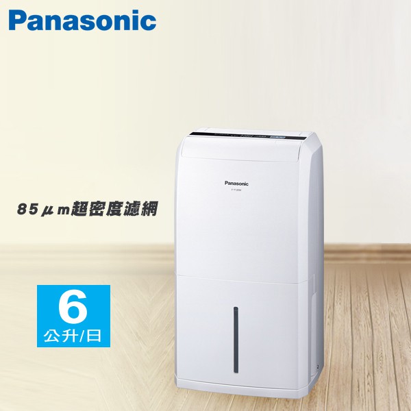 Panasonic 國際牌 6公升 除濕機 F-Y12EM