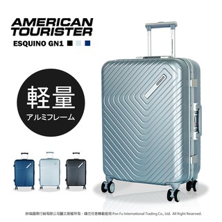 samsonite e american tourister