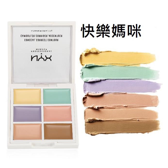 快樂媽咪 NYX Cosmetics Colour Correcting Concealer 6色遮瑕盤 遮瑕