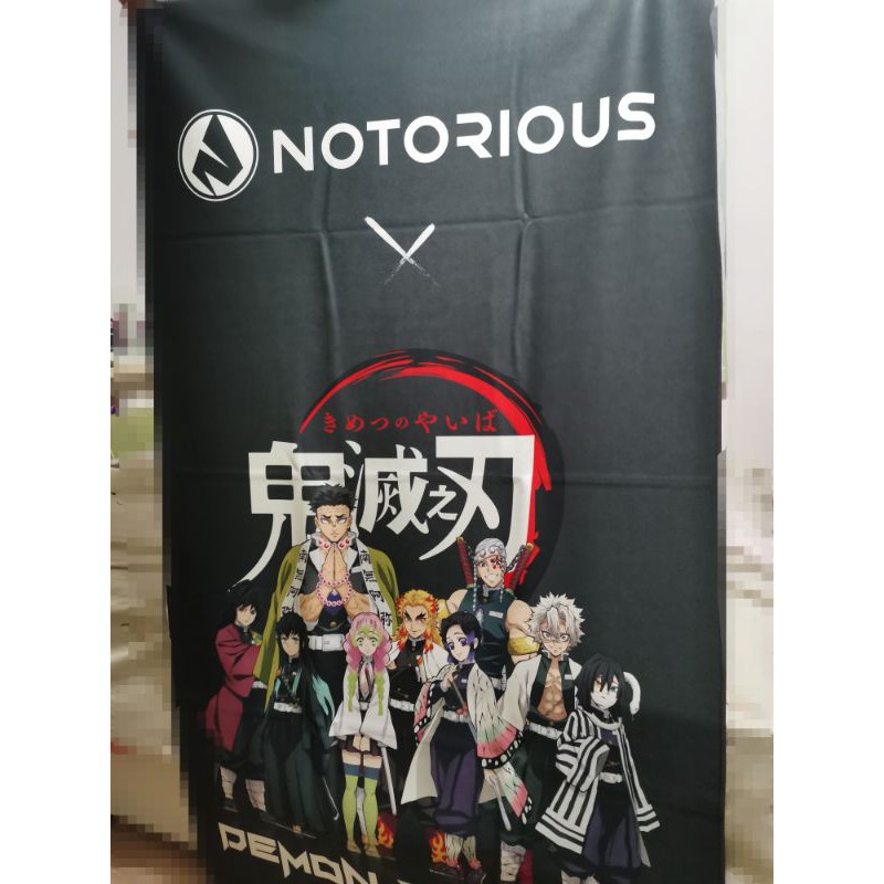 館長 惡名昭彰 Notorious 鬼滅之刃 正版 九柱聯合大毛巾 最後一盒