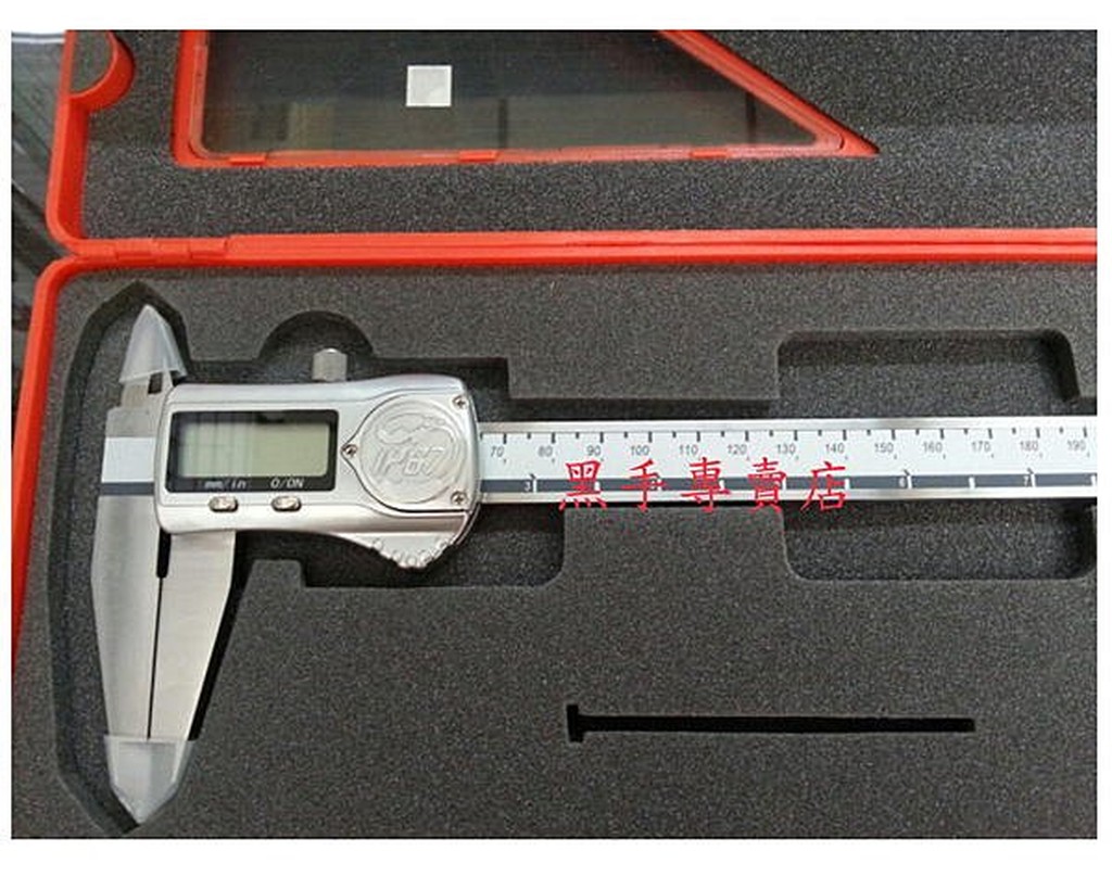 附發票 台灣製 E-BASE 完全防水防油 IP67等級電子游標卡尺 游標卡尺 數位游標卡尺(150mm)