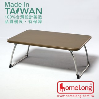 <工廠直營> HomeLong 60X90cm彩鋼和室桌(臺灣製造、彩鋼金屬一體成形桌面和室桌/邊桌)