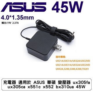 充電器 適用於 ASUS 華碩 變壓器 ux305fa ux305ca ux310u bx310ua 45W