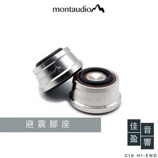 Montaudio Tongariro TR 不鏽鋼音響避震腳座｜避振墊材｜公司貨｜佳盈音響｜4顆一組