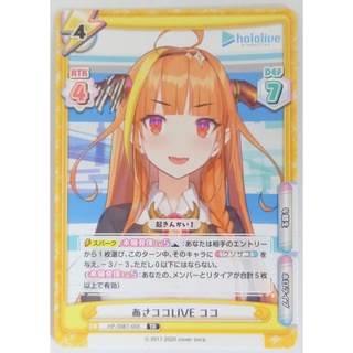 ○白嘿熊卡牌● 桐生可可 普卡 HP/006T-005 TD rebirth for you hololive