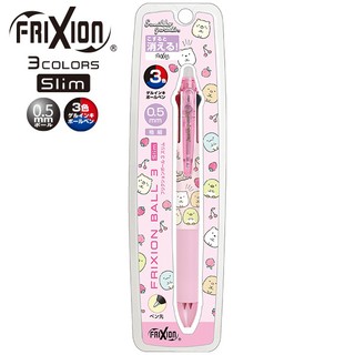 【莫莫日貨】PILOT 百樂 FRIXION BALL 角落生物 角落小夥伴 限定版 三色摩擦筆 擦擦筆 PR02803
