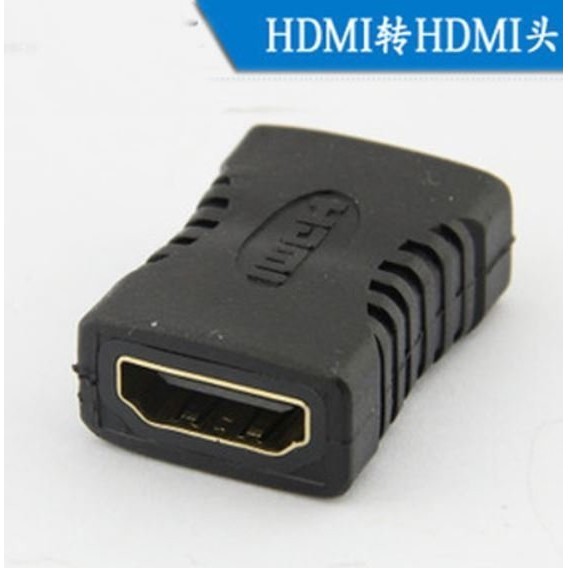 HDMI轉HDMI頭 hdmi母轉hdmi母頭 HDMI轉接頭高清電腦連接電視線