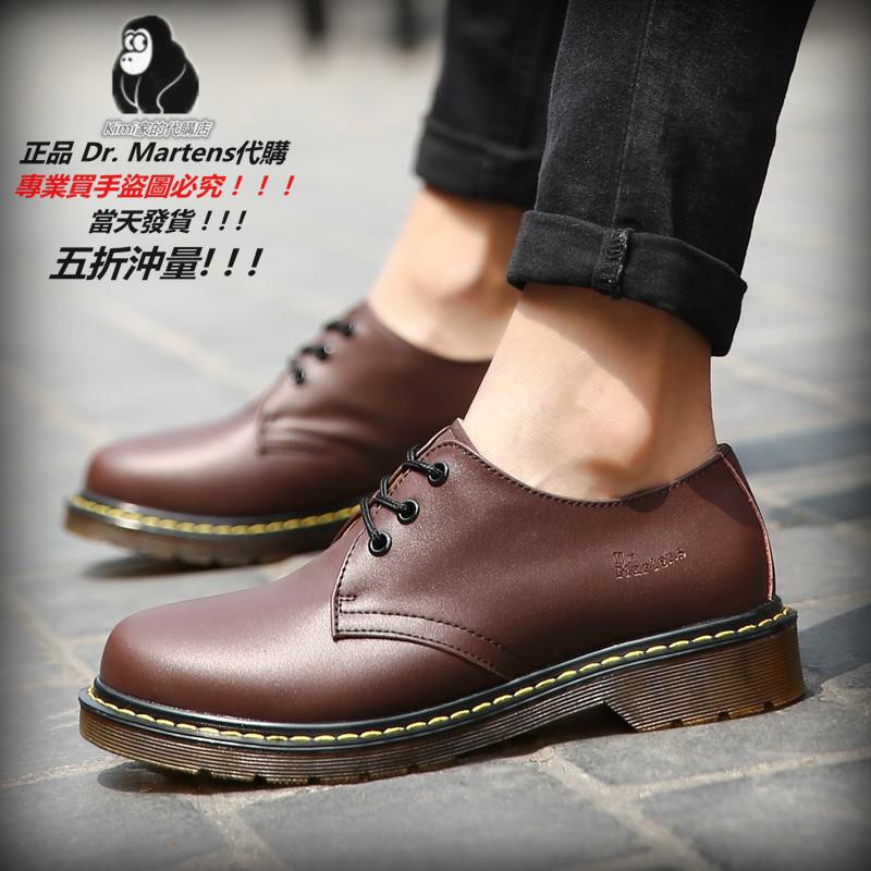 dr martens vegan 3 eye