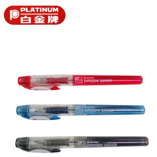 PLATINUM 白金牌 PSQ-300 0.5mm鋼筆/支