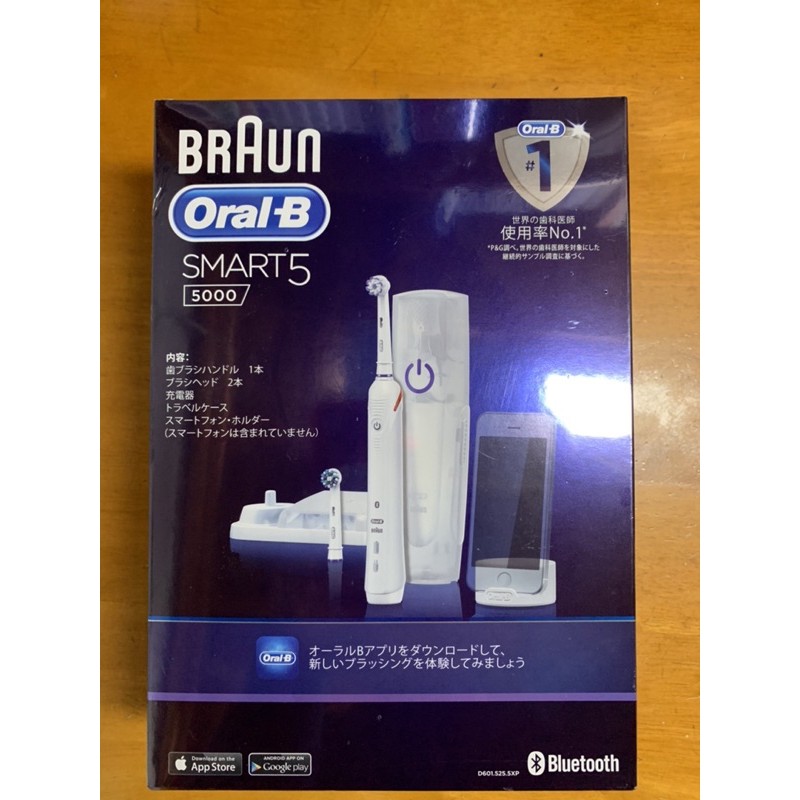 德國百靈Oral-B Smart5000 3D智能藍芽電動牙刷