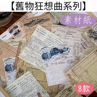 背景素材 優惠推薦 21年7月 蝦皮購物台灣