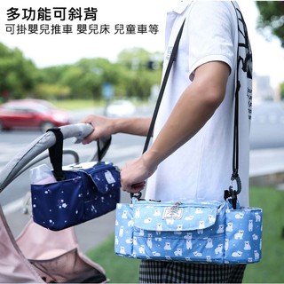 媽媽出行好幫手 手推車收納掛袋 嬰兒車座椅掛袋 推車掛包(藍色小狗) 適合擺放寶寶的用品38*14*14cm