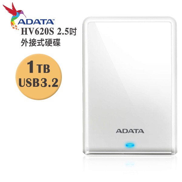 威剛 ADATA 1TB HV620S USB3.2 2.5吋 輕巧防刮 行動硬碟 黑色/白色 外接硬碟