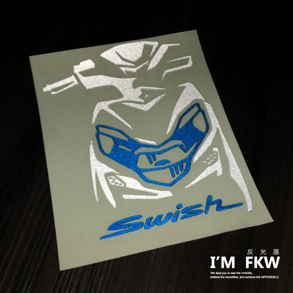 反光屋FKW Swish suzuki 機車車型反光貼紙 藍 獨家設計販售 車型設計 防水耐曬高亮度 光滑平面可貼飾