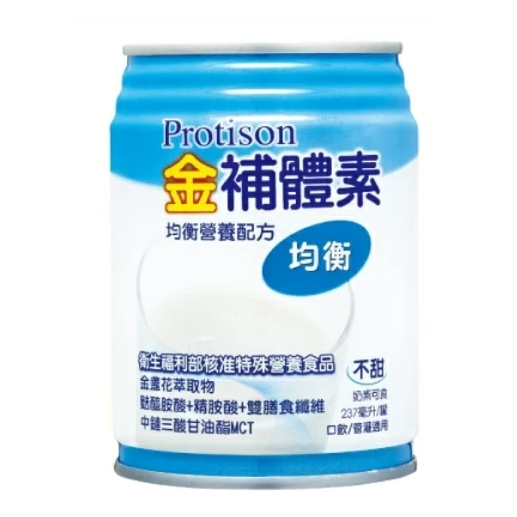【金補體素】營養均衡奶水237ml (不甜) (24罐/箱)再送2瓶