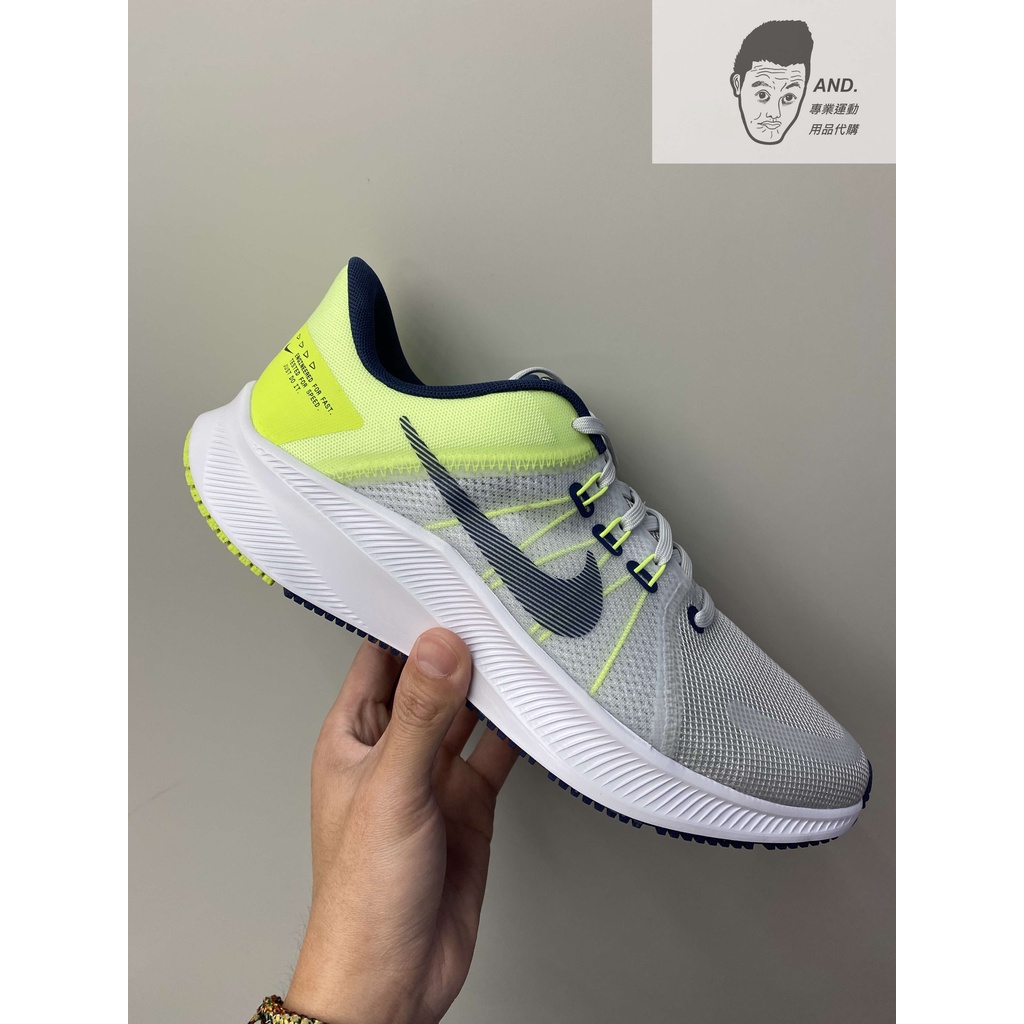 【AND.】NIKE QUEST 4 灰螢光綠 慢跑 運動 輕量 透氣 男款 DA1105-003