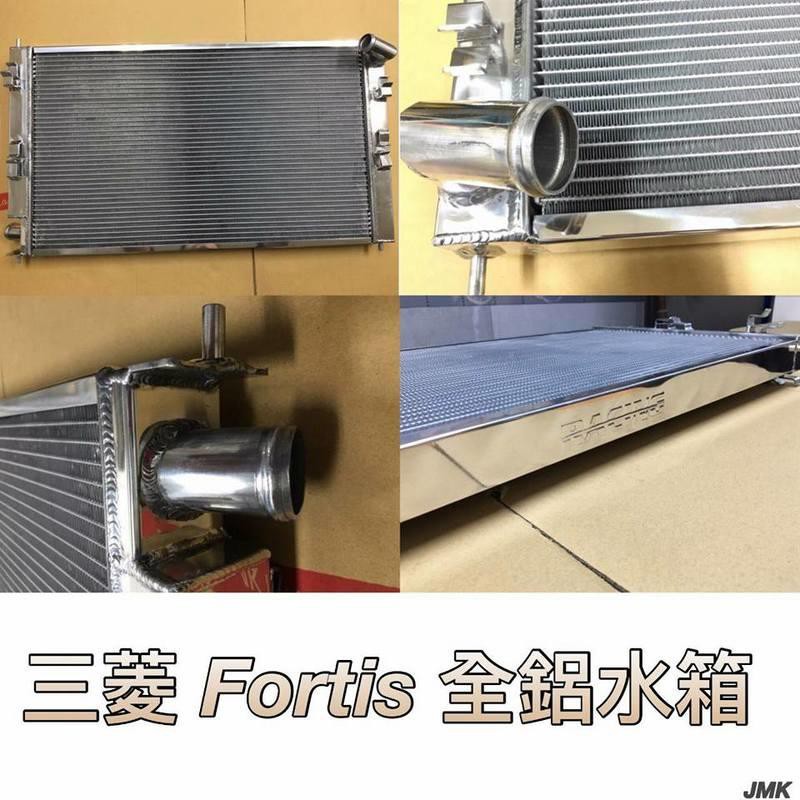 《奉先精裝車輛賣場》07-16 Fortis lancer 鯊魚頭 散熱系統 全鋁水箱 鋁製水箱