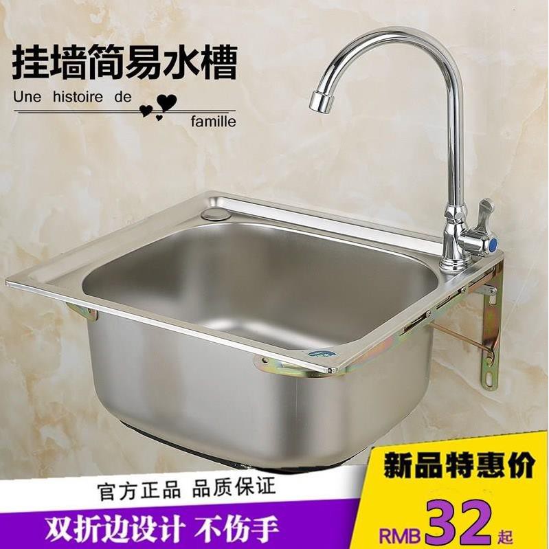 洗手盤高品質廚房60洗菜盆不銹鋼水槽單槽家用小號套裝水斗單盆40 蝦皮購物