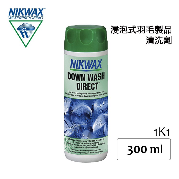 現貨【94愛露營 實體店面】英國 NIKWAX 浸泡式羽毛清洗劑 1K1 300ml 羽絨清潔 睡袋清洗 機能洗滌劑