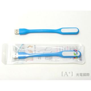 USB LED 小燈條 隨意照 小米隨身燈 小夜燈 軟燈條 6LED晶片 迷你燈條 電腦 行動電源 USB 可用 超省電