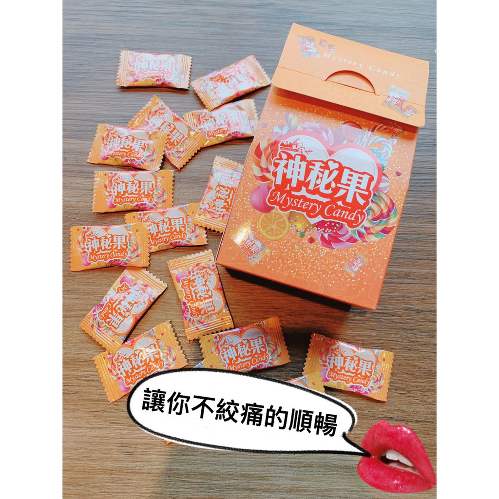【現貨免運】新品⭐神秘果⭐山本富也 神秘果⭐ 神奇小愛心 愛吃鬼/愛吃澱粉的救星