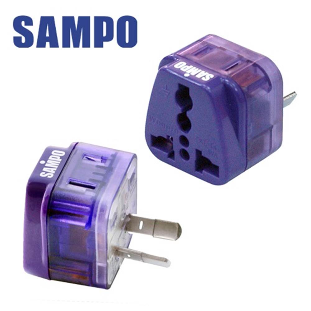 SAMPO 聲寶區域型旅行轉接頭 雙插座款 EP-UN2B-1入裝 (  適用中國、澳洲、紐西蘭)