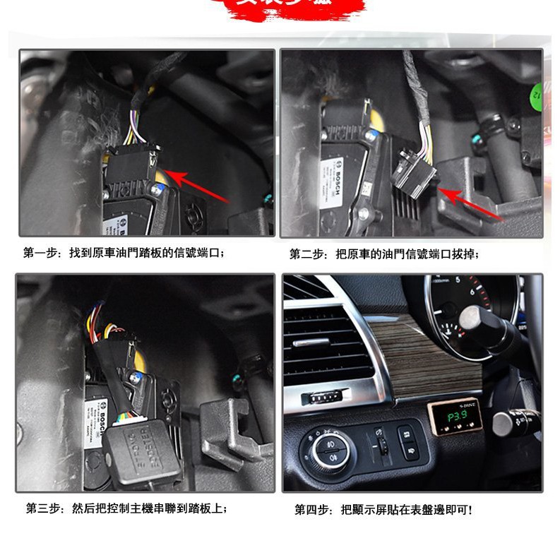 婷婷小舖~福特 FORD RANGER Ranger 2012~ 電子油門加速器 9模式省油運動賽車舒適