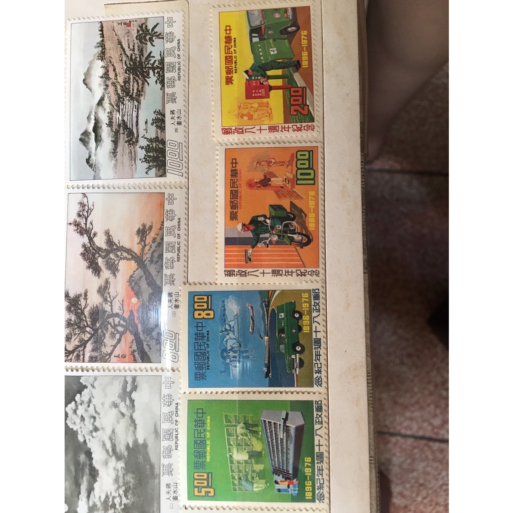 【集郵】紀157郵政80週年紀念郵票，郵票編號B157，民國65年發行