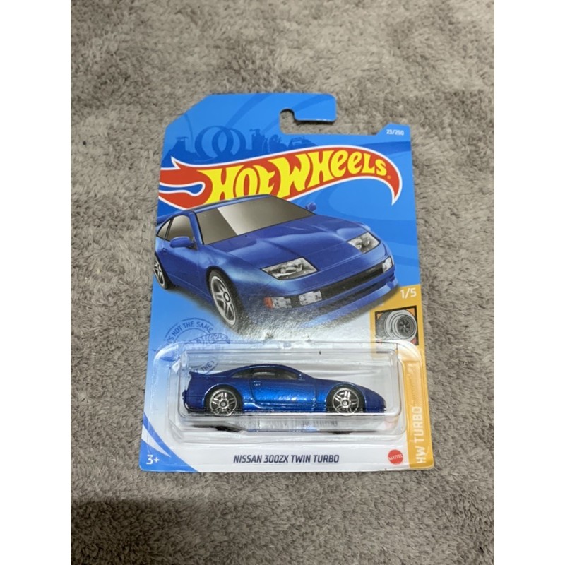 hot wheels 風火輪小汽車 Nissan 300zx twin turbo