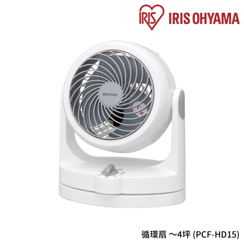 IRIS OHYAMA 循環扇PCF-HD15的價格推薦- 2023年7月| 比價比個夠BigGo