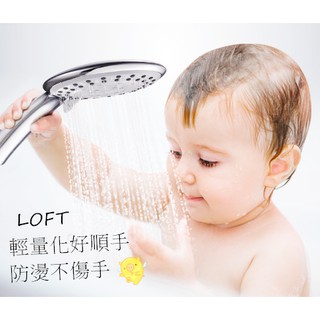 滿千超商免運費~淋浴把手/蓮蓬頭/浴室/按摩/三段式/五段式/電鍍/圓形/洗澡/花灑/軟管/增壓/淋雨/手持/安全
