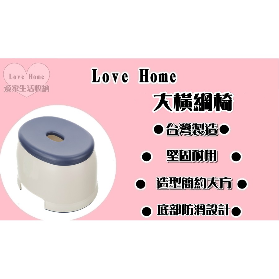 大橫綱椅 優惠推薦 2021年12月 蝦皮購物台灣
