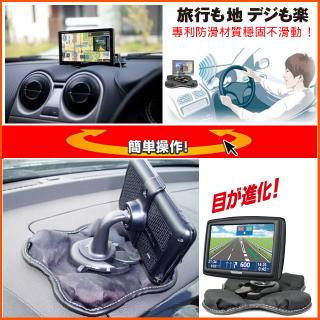 衛星導航座沙包支架新型車用矽膠防滑固定座車架子GARMIN NUVI 2567 2567T 3560 3590 3595