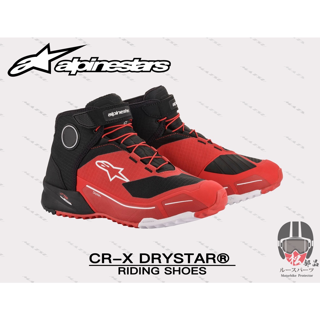 【松部品】免運 Alpinestars CR-X Drystar 黑紅 防水車靴 A星 短筒車靴 休閒車靴 公司貨