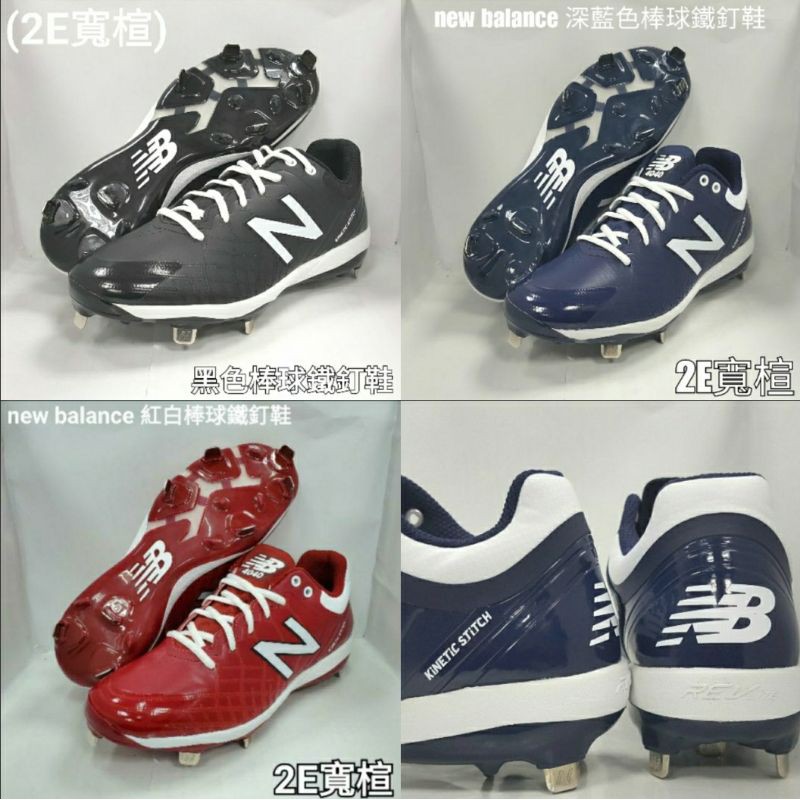 new balance l4040bk5