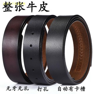皮帶 復古純手工男士皮帶 無頭皮帶 真皮皮帶 皮帶男 男生皮帶 男用皮帶 加長皮帶 真皮皮帶男