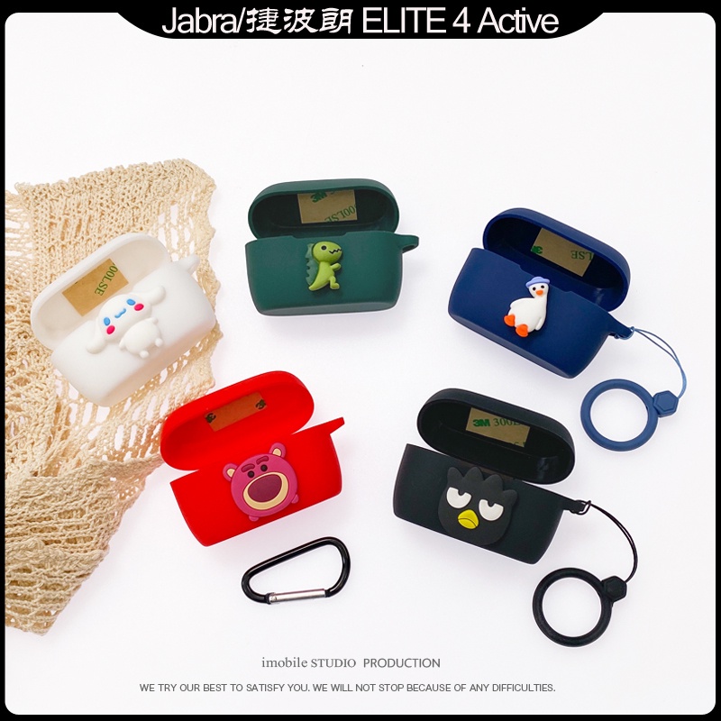 Jabra Elite 4 Active耳機保護套 卡通皮卡丘史努比矽膠耳機軟殼 Jabra E4A防摔充電倉保護殼